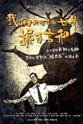 中文字幕另类